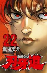 Otadesu Updates - Rumor: O mangá Baki dou de Keisuke