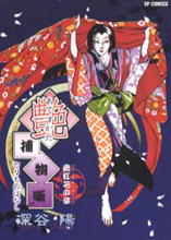 Series Image