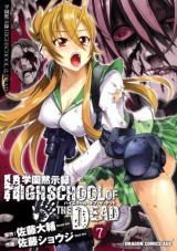 High School of the Dead is officially cancelled, according to the artist of  the series. : r/manga