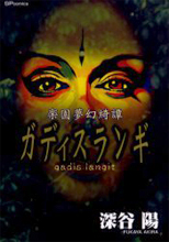 Series Image