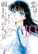 Koi wa Sekai Seifuku no Ato de - Baka-Updates Manga