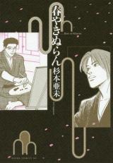 Series Image