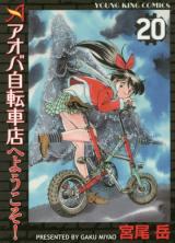 Series Image