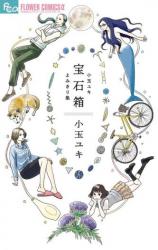 Series Image