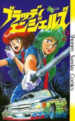 Series Image