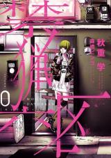 Series Image