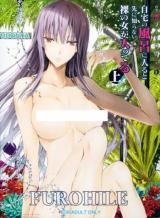Furohile cover