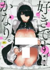 Sukidesu... kanari. cover