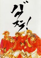 Series Image