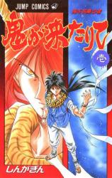 Read Peter Grill To Kenja No Jikan Chapter 1 - MangaFreak