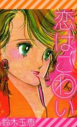 Series Image