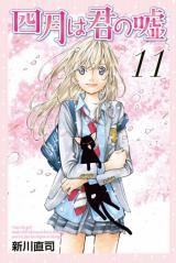 Spy Kyoushitsu (Novel) - Baka-Updates Manga