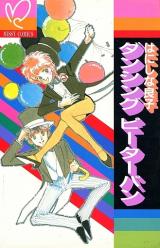 Series Image