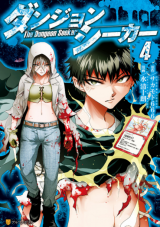 Teenage Mercenary - Baka-Updates Manga