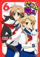 Tenjou Tenge - Baka-Updates Manga