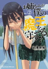 Series Image