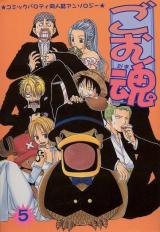 Series Image