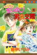 Series Image