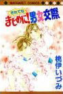 Series Image