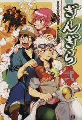 Series Image