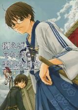 Series Image
