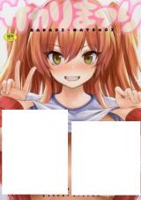 Sakari Matsuri cover