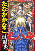 Series Image