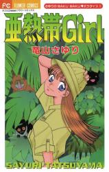 Series Image