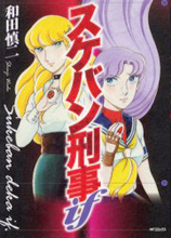 Series Image