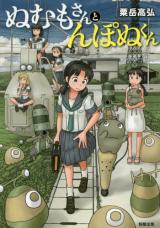 Series Image