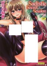 Sadistic Secret Session cover