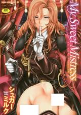 My Sweet Mistress cover