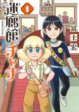 Series Image