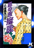 Series Image