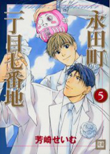 Series Image