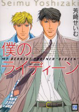 Series Image