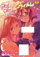 Girls on the Blue Film cover