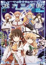 Series Image