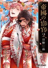 Series Image