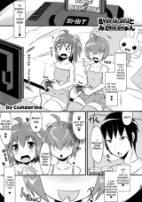 8-gatsu no Ougon Shuukan: Obaachan to Asobou! cover