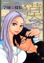 Series Image