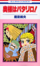 Series Image