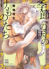 Series Image