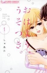 Series Image