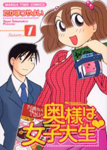 Series Image