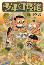 Series Image