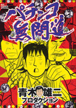 Series Image