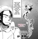 Divine Punishment! I was turned into a cute girl who gets raped! cover