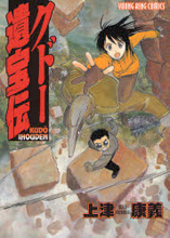 Series Image