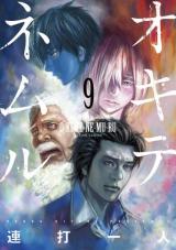 Series Image